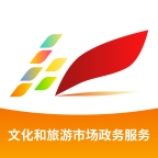 文旅市场app下载安装官方版