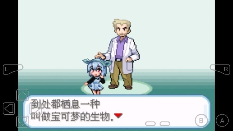 口袋妖怪娘化版自带作弊版