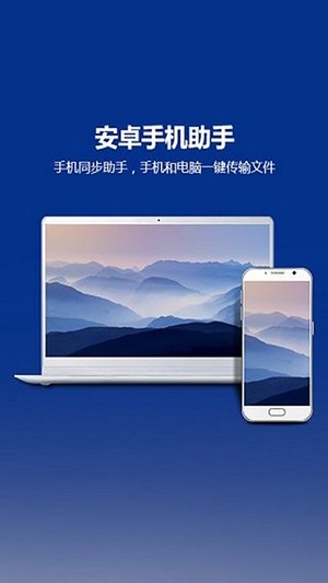 totalcontrol手机版下载