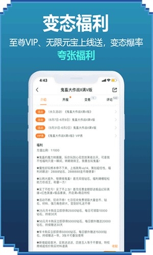 咪噜游戏盒子下载最新版2026