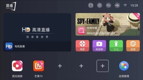 酷看桌面app官方版下载