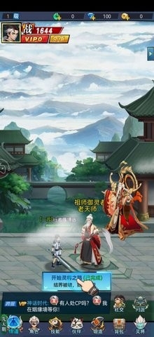 灵界战术小组游戏下载