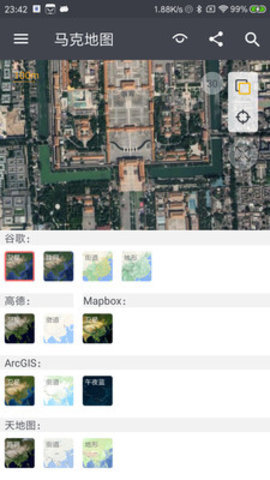 马克地图最新版下载