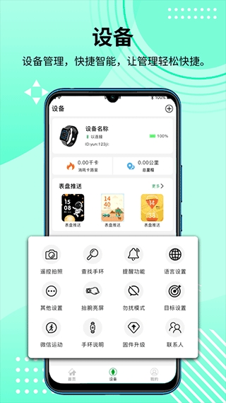 HD Fit Pro app下载