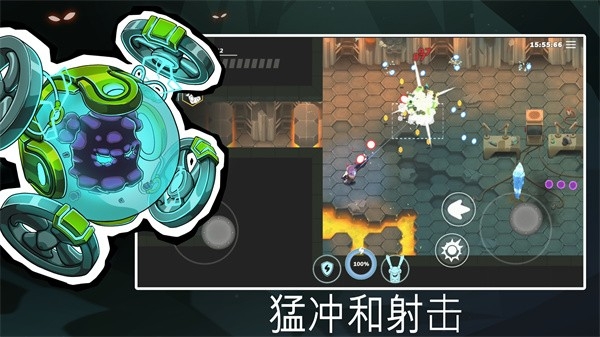 超能机器人游戏下载最新版