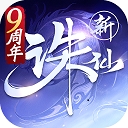 诛仙官方版下载