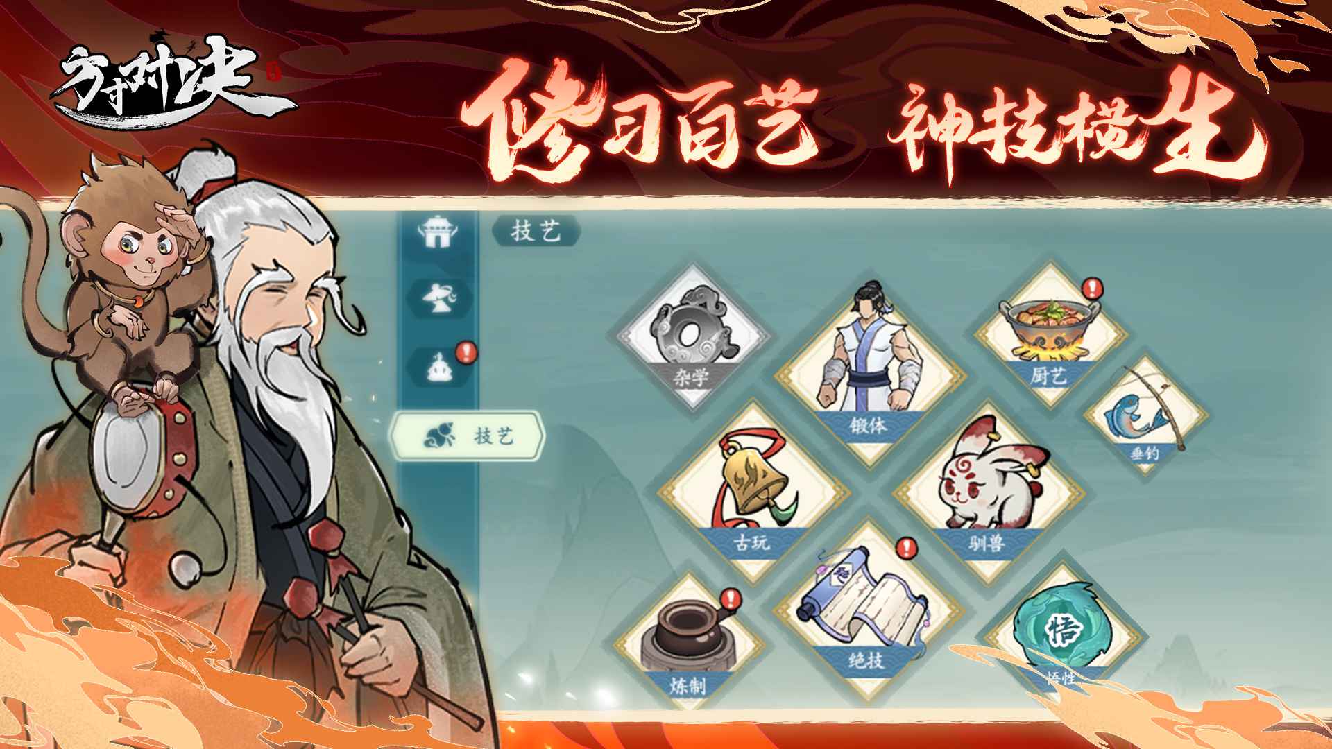 方寸对决九游官方正版 1.1.0安卓版