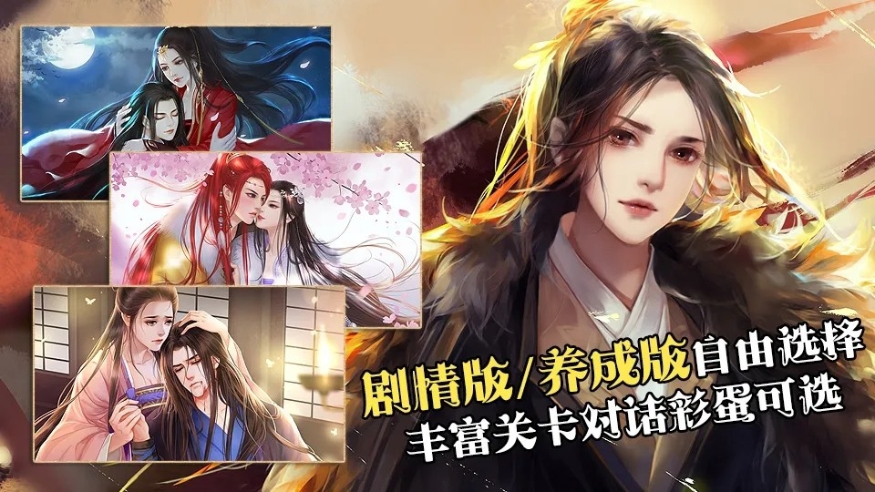 帝姬战纪清软完结版2025