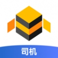 蜂羽司机版官方正版免费下载