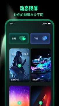 一键锁屏Lock动态壁纸app免费手机版下载