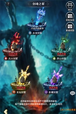 挂江湖手游变态版
