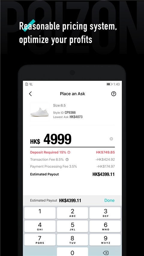 得物香港版app官方下载
