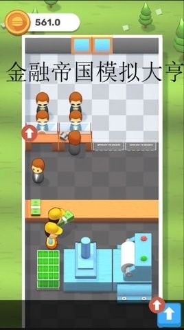 金融帝国模拟大亨手游下载