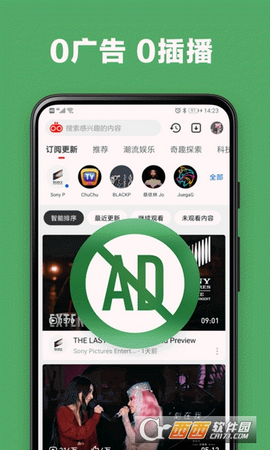 友兔浏览器免登陆下载