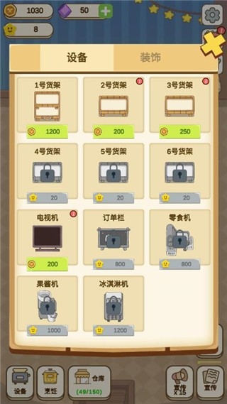 麦格的农场小镇中文版下载