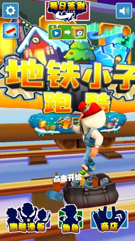 摸鱼模拟器下载正版