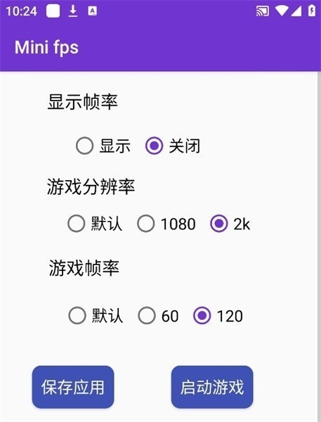 Minifps官方版下载