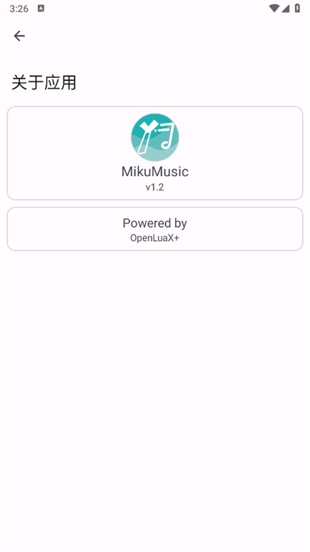 MikuMusic手机版下载