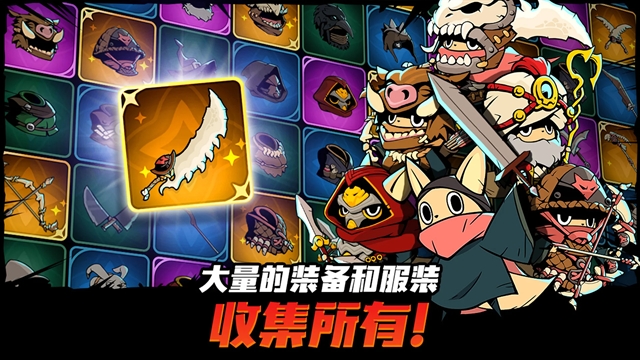 跟踪恶魔猎人最新版下载