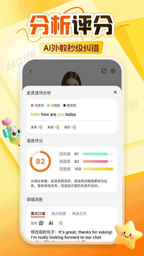阿卡索app最新版下载