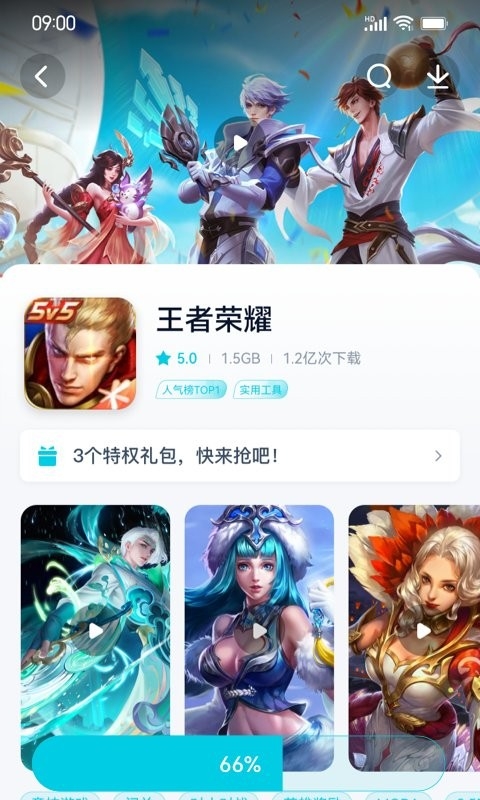 flyme魅族应用商店app安卓版下载