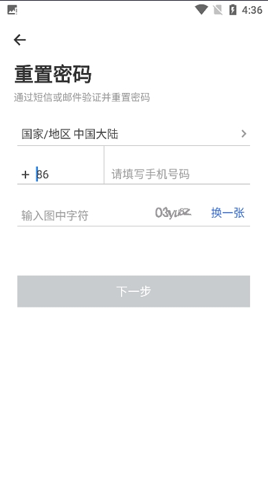 百胜百宝箱app下载官方版