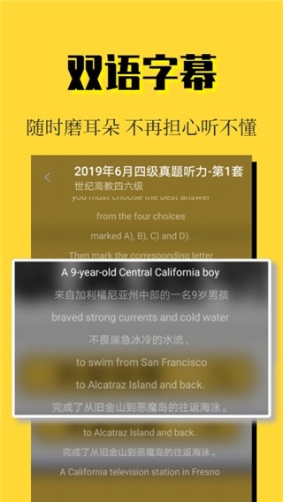 世纪高教app最新版本下载