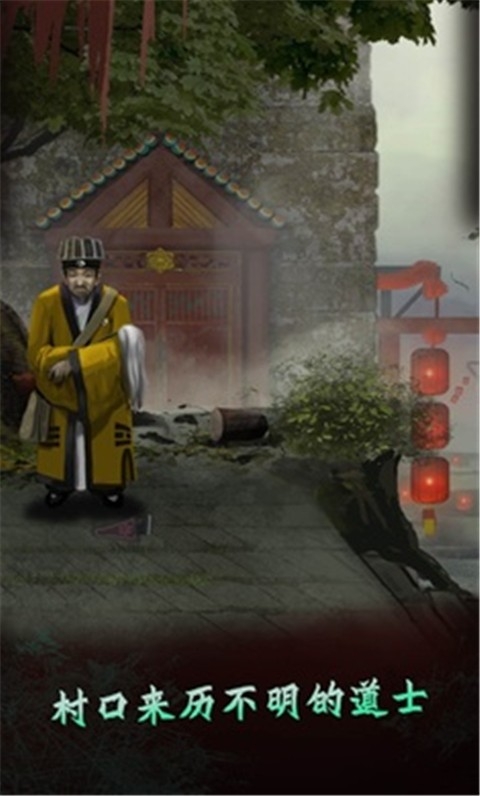 哪里不对劲官方正版下载