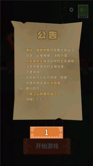 你家没了最新版下载