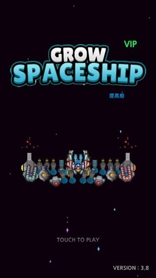 建造舰船官方免费版