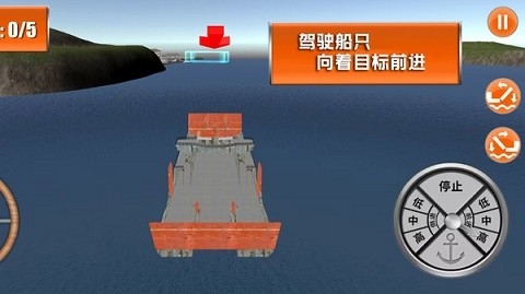 海上历险记游戏下载