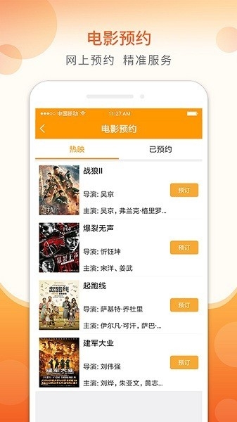 山东老干部app官方版下载