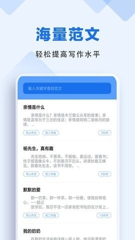 懒人作业答案下载2025最新版