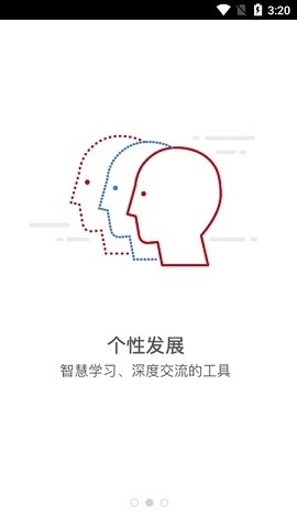河南经贸智慧经贸app下载