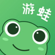 游蛙最新版本下载