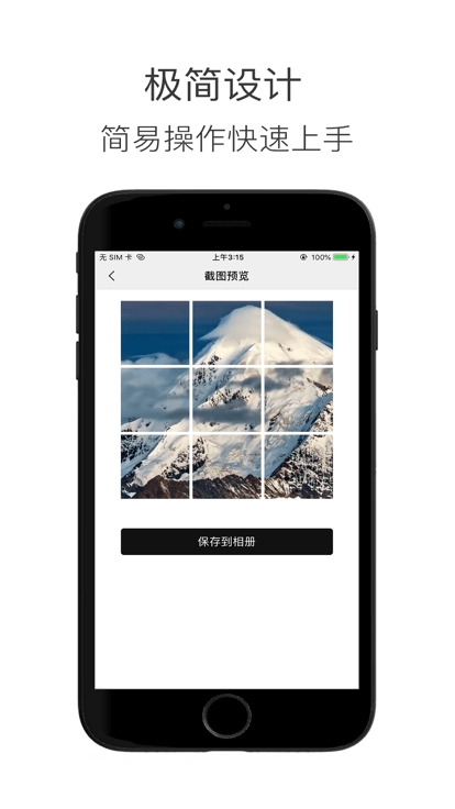 造境计划app安卓版下载