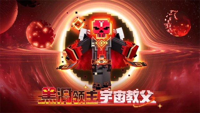 我的世界手游下载
