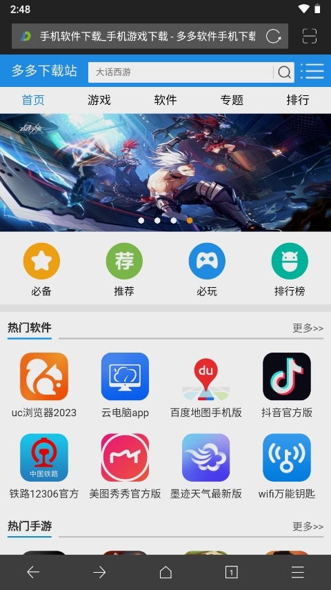 ie浏览器安卓手机版下载