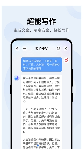 小