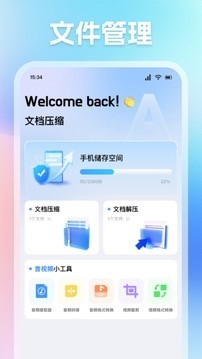 mt管理器旧版本1.5下载