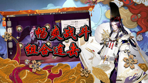 妖游记手游下载最新版