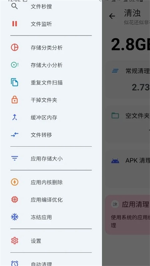 清浊官方正版下载