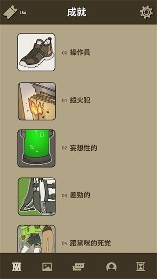 不完全是一位英雄手机版下载