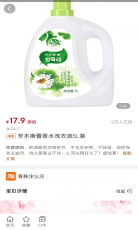 券嬷嬷app安卓版下载