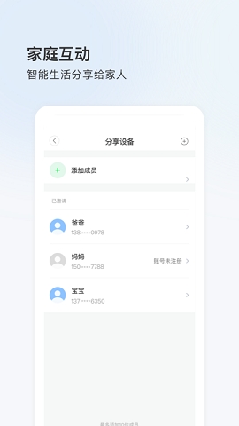 ycc365 plus监控摄像头app下载