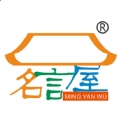名言屋app官方版下载最新版本