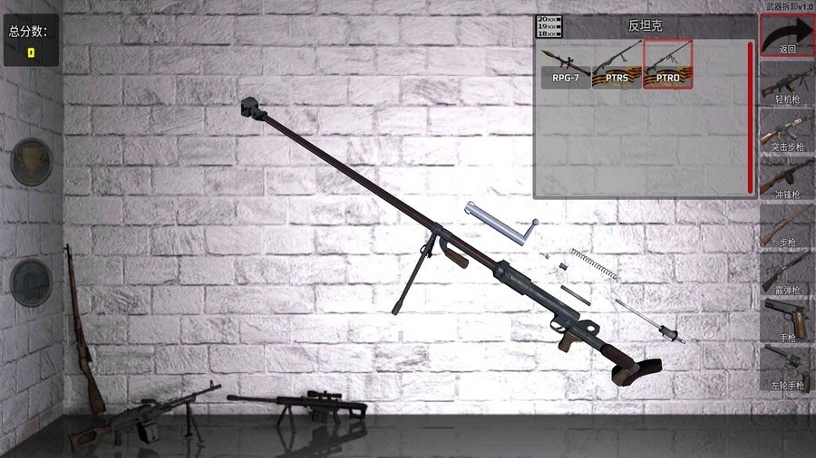 枪械射击模拟器下载