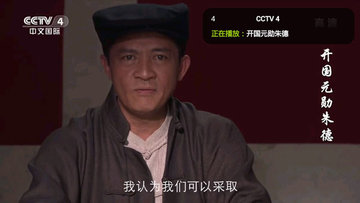 橙色电视Li