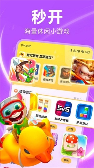 小米小游戏秒玩中心(Tiny Game)app下载