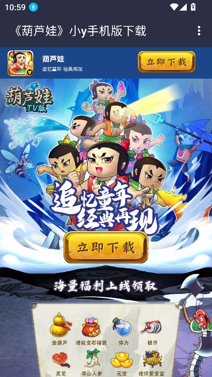电视游戏大全t